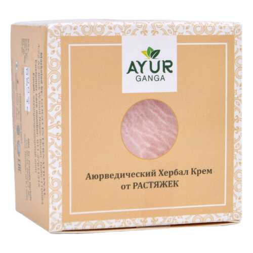 Крем от РАСТЯЖЕК (Ayurvedic Herbal STRETCH MARK Cream) AYUR GANGA, 30г в L’Occitane