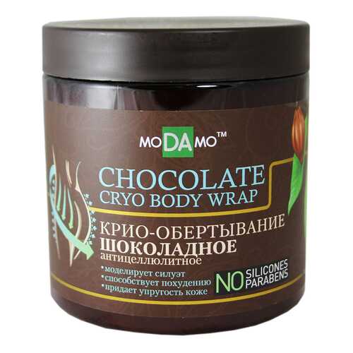 Крио-обертывание moDAmo Шоколадное 500 мл в L’Occitane