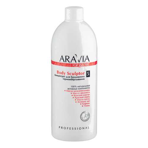Маска для тела Aravia Organic Body Sculptor 500 мл в L’Occitane