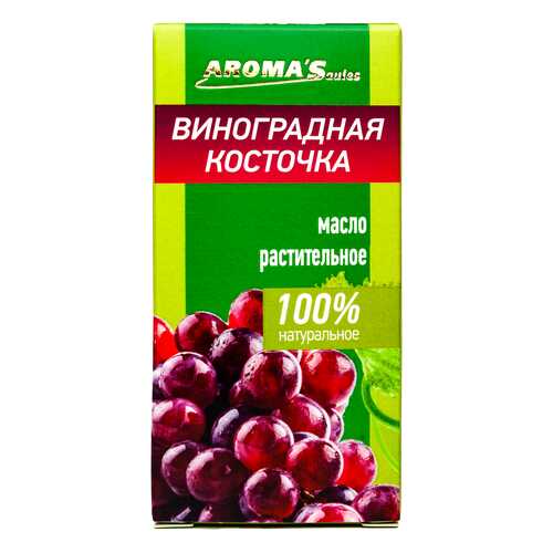 Масло AROMA'Saules растительное косметическое Виноградная косточка 30 мл в L’Occitane