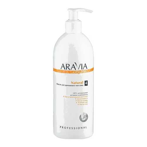 Масло для тела Aravia professional Natural Organic 500 мл в L’Occitane