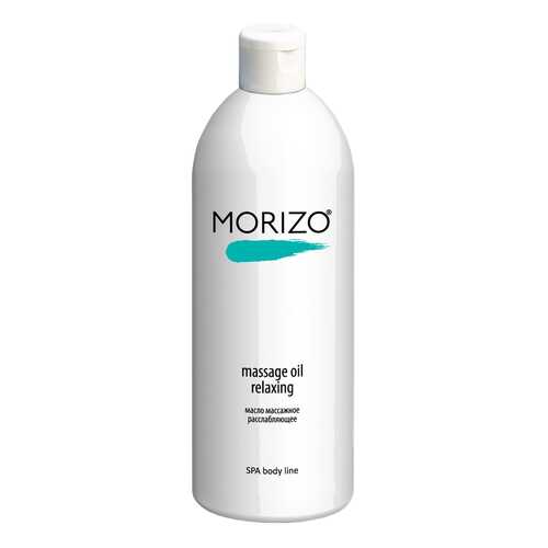 Масло для тела Morizo Massage Oil Relaxing 500 мл в L’Occitane