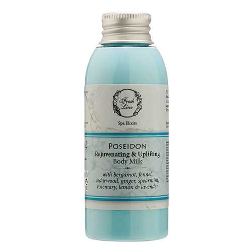 Молочко для тела Fresh Line Poseidon 60 мл в L’Occitane