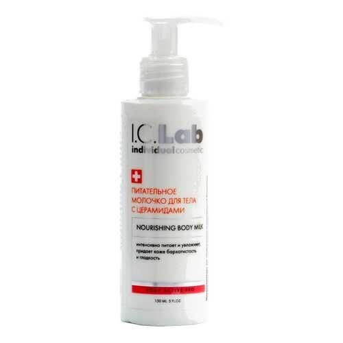 Питательное молочко для тела I.C.Lab Individual cosmetic в L’Occitane