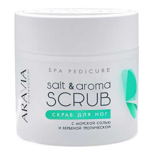 Скраб для ног ARAVIA Professional Salt&Aroma Scrub 300 мл в L’Occitane