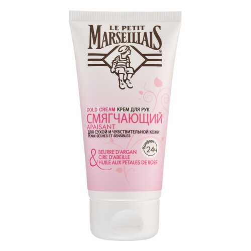 Колд-крем для рук LE PETIT MARSEILLAIS Смягчающий в L’Occitane