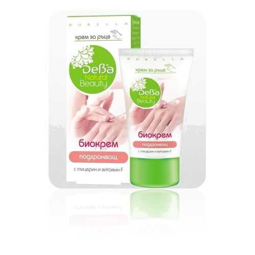 Крем для рук БиоКрем Natural Beauty DEBA, 75 мл в L’Occitane