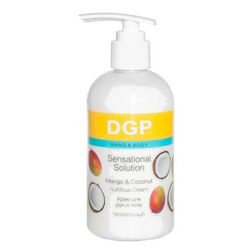 Крем для рук Domix Sensational Solution Питательный Манго и кокос 260 мл в L’Occitane