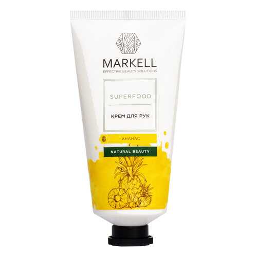 Крем для рук Markell Superfood Ананас 50 мл в L’Occitane