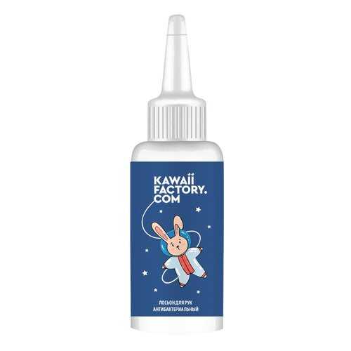 Лосьон для рук антибактериальный SANITAR, Космо-защита, 100 мл в L’Occitane