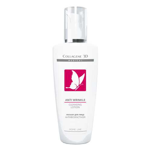 Лосьон для лица Medical Collagene 3D Anti Wrinkle Антивозрастной 250 мл в L’Occitane