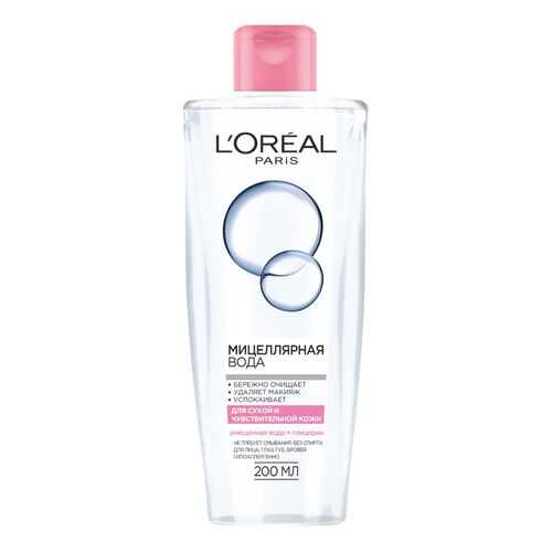 Мицеллярная вода L'Oreal Paris для сухой и чувствительной кожи 200 мл в L’Occitane