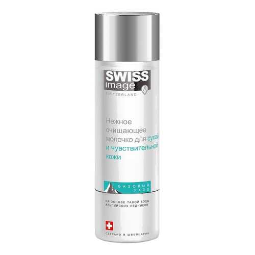 Молочко для лица Swiss Image Soothing Cleansing Milk 200 мл в L’Occitane