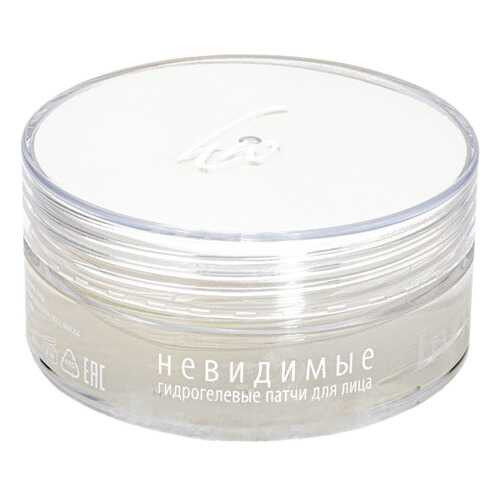 Невидимые гидрогелевые патчи для лица Premium Invisible Mask 60 штук в L’Occitane