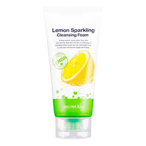 Пенка для умывания Secret Key Lemon Sparkling Cleansing Foam 140 г в L’Occitane