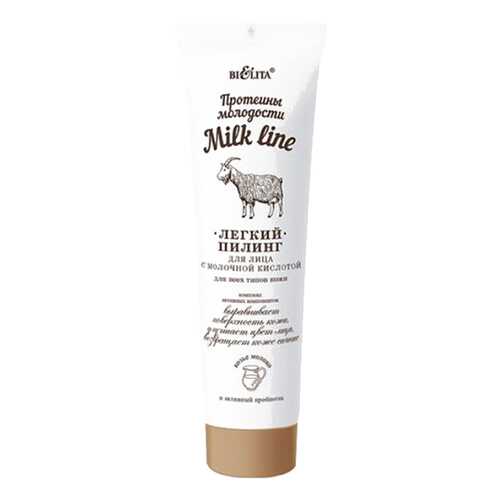 Пилинг для лица Белита Milk Line Протеины молодости 100 мл в L’Occitane
