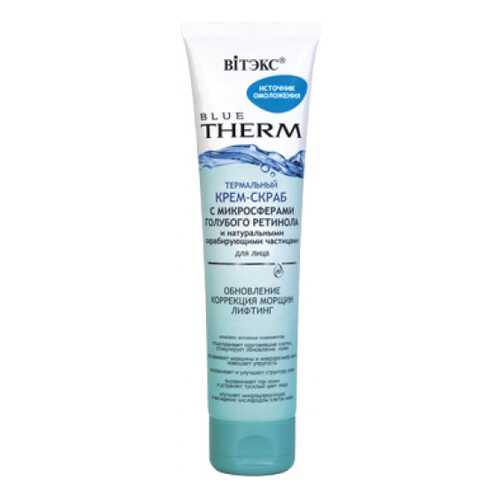 Скраб для лица Витэкс Blue Therm 100 мл в L’Occitane