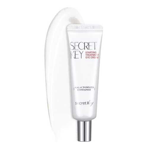 Крем для глаз Secret Key Антивозрастной 30 г в L’Occitane
