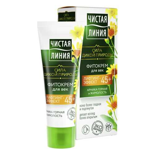 Крем для век Чистая Линия От 45 лет арника и жимолость 20 мл в L’Occitane