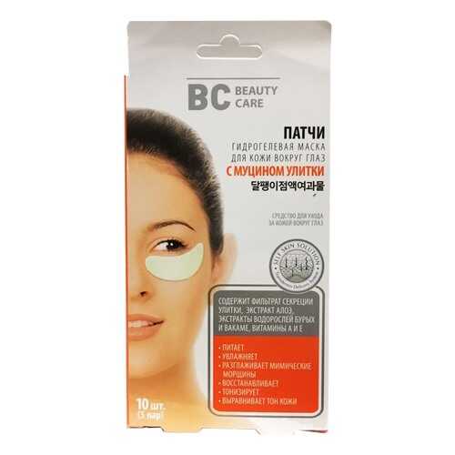Патчи для глаз Beauty Care N10 С муцином улитки 10 шт в L’Occitane