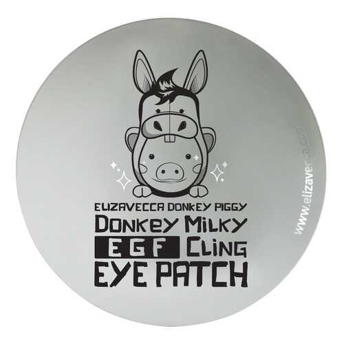 Патчи для глаз Elizavecca Donkey Piggy Milky EGF Сling Eye Patch 60 шт в L’Occitane