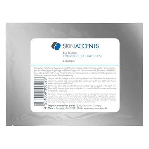 Патчи для глаз Janssen Hydrogel Eye Patches 2 шт в L’Occitane