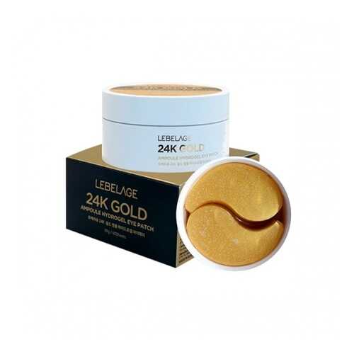 Патчи для глаз с 24К золота LEBELAGE 24K GOLD AMPOULE HYDROGEL EYE PATCH в L’Occitane