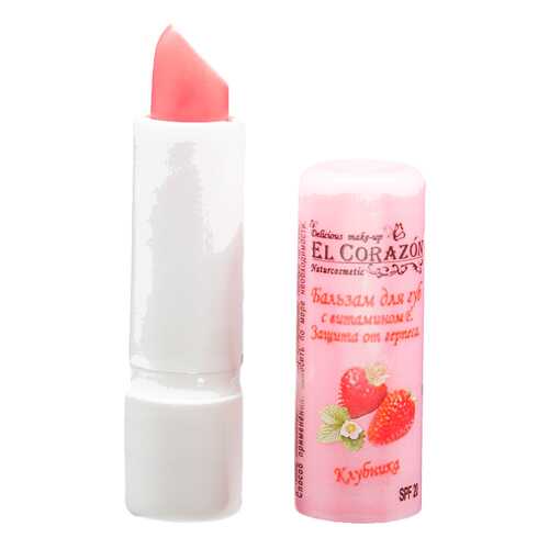 Бальзам для губ El Corazon Клубника в L’Occitane