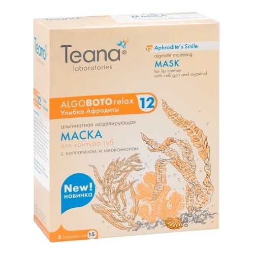 Маска для контура губ TEANA Улыбка Афродиты ABR12, 5x15 гр. в L’Occitane