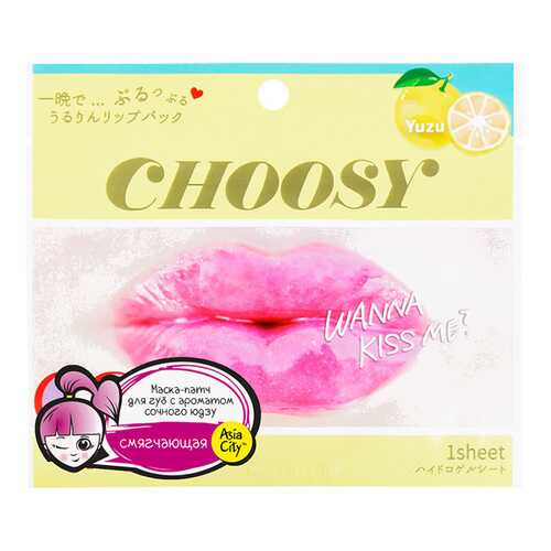 Маска-патч для губ SunSmile Choosy Сочный Юдзу 1 шт в L’Occitane