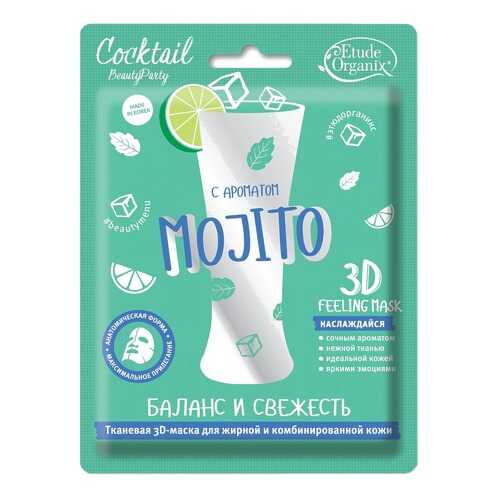 3D-маска Etude Organix Баланс и свежесть. Mojito тканевая, 23 г в L’Occitane