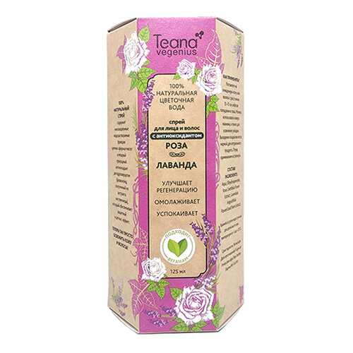 Цветочная вода Teana Роза-Лаванда 125 мл в L’Occitane