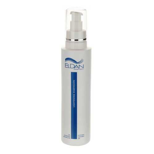 Гель для лица Eldan Cosmetics Premium lightening dimension в L’Occitane