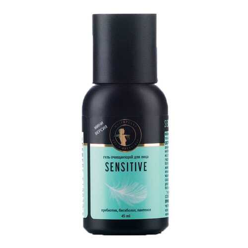 Гель очищающий для лица Sensitive 45 мл в L’Occitane