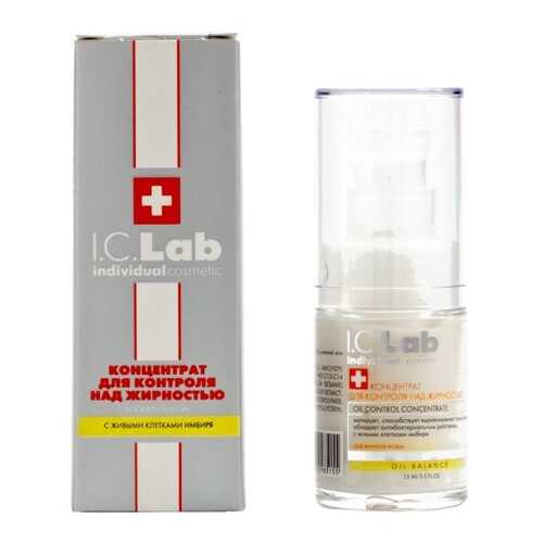 Концентрат контроля над жирностью I.C.Lab Individual cosmetic в L’Occitane