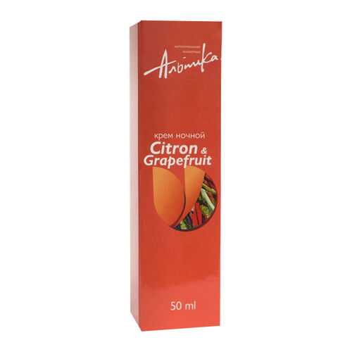 Крем для лица Альпика Citron&Grapefruit Ночной 50 мл в L’Occitane