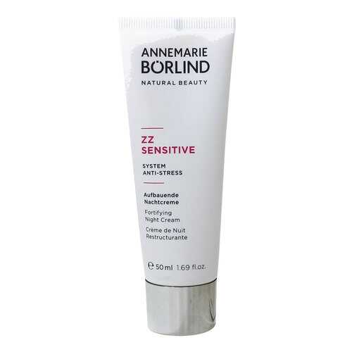 Крем для лица Annemarie Borlind ZZ Sensitive System Anti-Stress Fortifying Night 50 мл в L’Occitane
