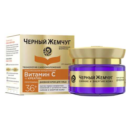 Крем для лица Черный Жемчуг Самоомоложение от 36 лет, 50 мл в L’Occitane