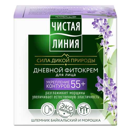 Крем для лица Чистая линия Дневной от 55 лет, 45 мл в L’Occitane
