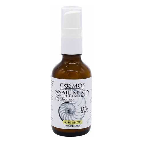 Крем для лица Cosmos Улиточный Дневной 50 мл в L’Occitane