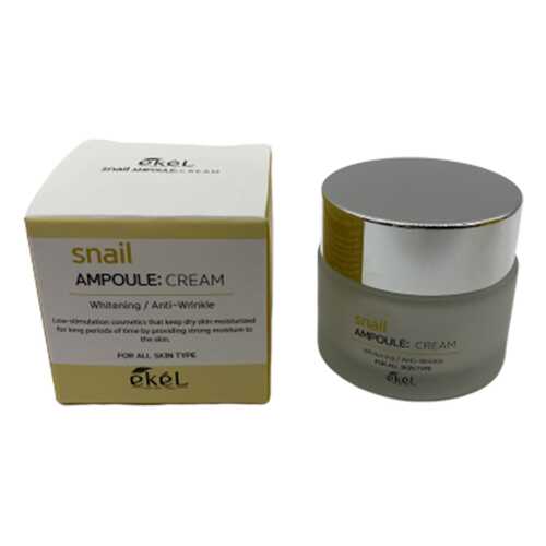Крем для лица Ekel SNAIL AMPOULE CREAM 70 мл в L’Occitane