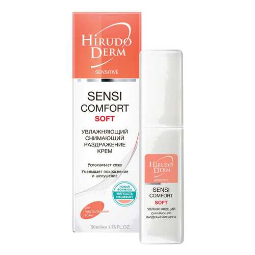 Крем для лица Hirudo Derm Sensitive Sensi Comfort Soft 50 мл в L’Occitane