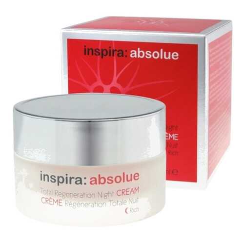 Крем для лица Janssen Light Regeneration Night Cream Regular 50 мл в L’Occitane