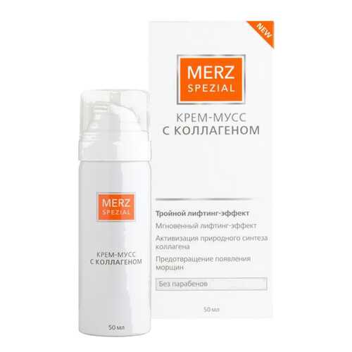 Крем для лица Merz С коллагеном 50 мл в L’Occitane