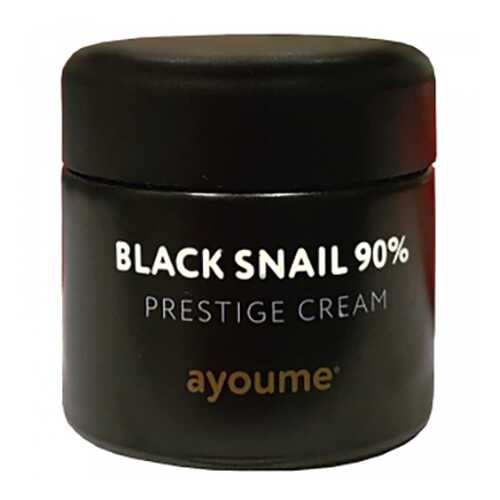 Крем для лица муцином черной улитки AYOUME 90% Black Snail Prestige Cream 70 мл в L’Occitane