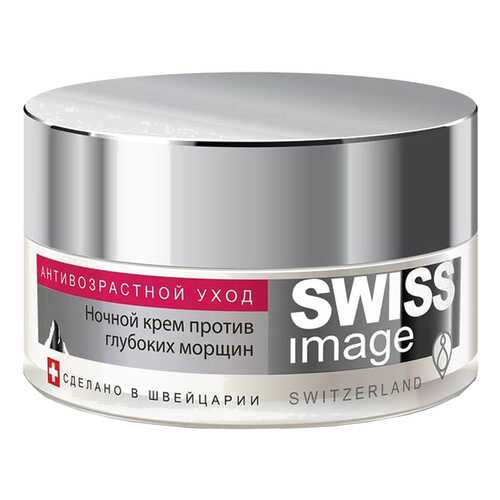 Крем для лица Swiss Image Против глубоких морщин в L’Occitane