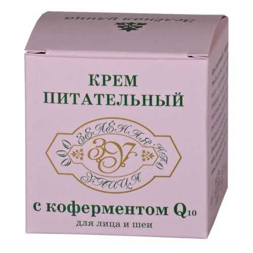Крем для лица Зеленая улица Питательный 30 мл в L’Occitane