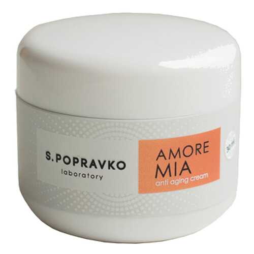 Крем дневной для лица anti-age Аморе Миа Лаборатория С.А. Поправко 50 мл в L’Occitane