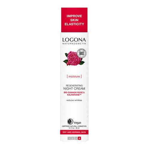 Крем ночной для увлажнения и регенерации кожи Logona 30 мл в L’Occitane