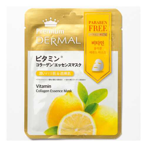 Маска Dermal Premium с витаминами, 25 г в L’Occitane